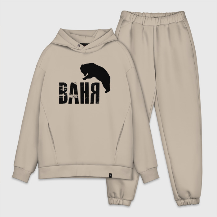 Мужской костюм oversize хлопок Ваня и медведь фото