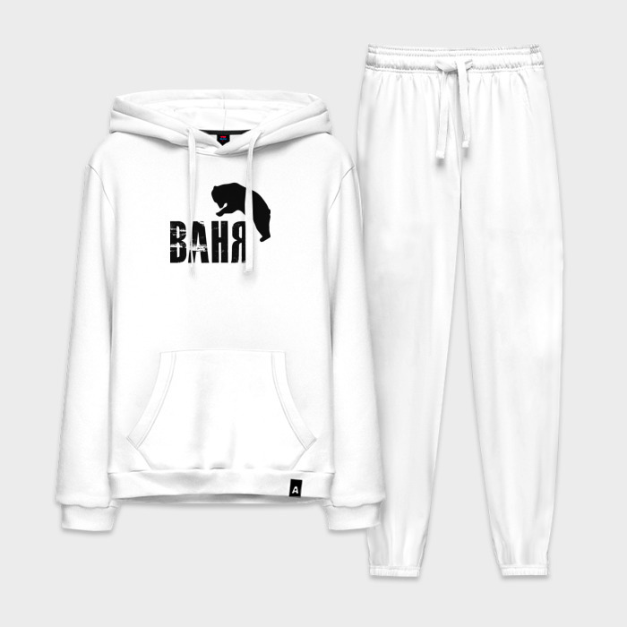 Мужской костюм хлопок с толстовкой Ваня и медведь фото