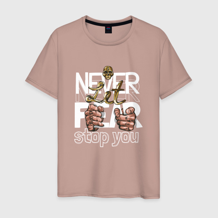 Мужская футболка хлопок Никогда не позволяйте страху остановить тебя фото