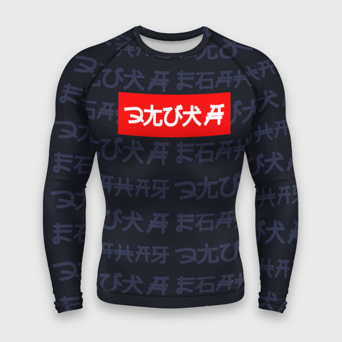 Мужской рашгард 3D Элита иероглифами фото