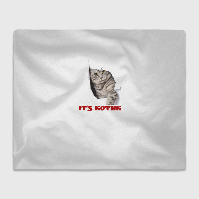 Плед 3D Это котик фото