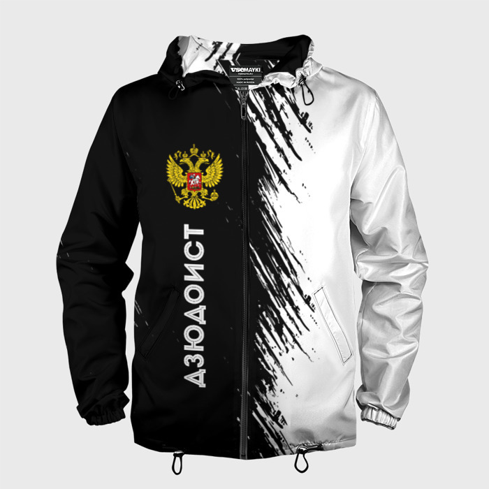 Мужская ветровка 3D Дзюдоист из России и герб РФ: по вертикали фото