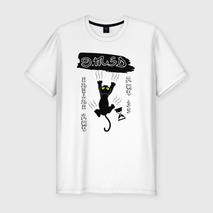 Мужская футболка хлопок Slim Черная кошка взбирается наверх фото