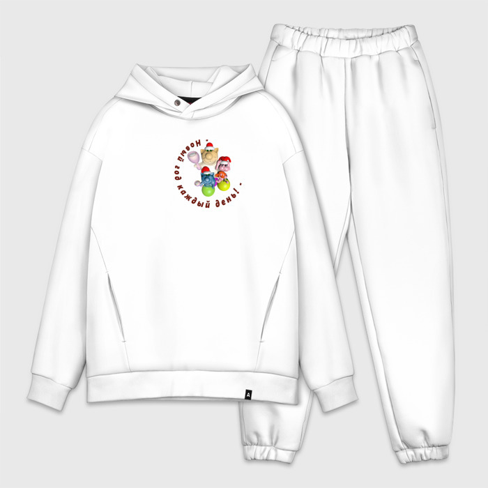 Мужской костюм oversize хлопок Праздник всегда фото