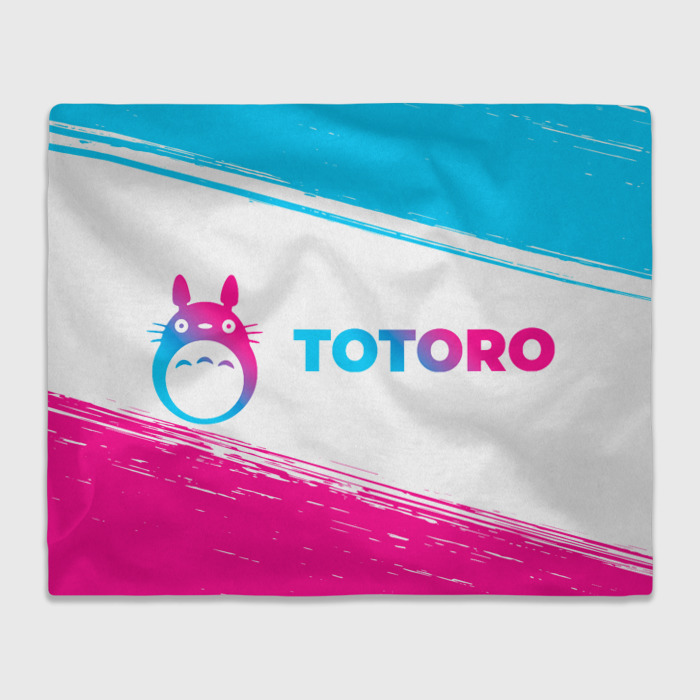 Плед 3D Totoro neon gradient style: надпись и символ фото