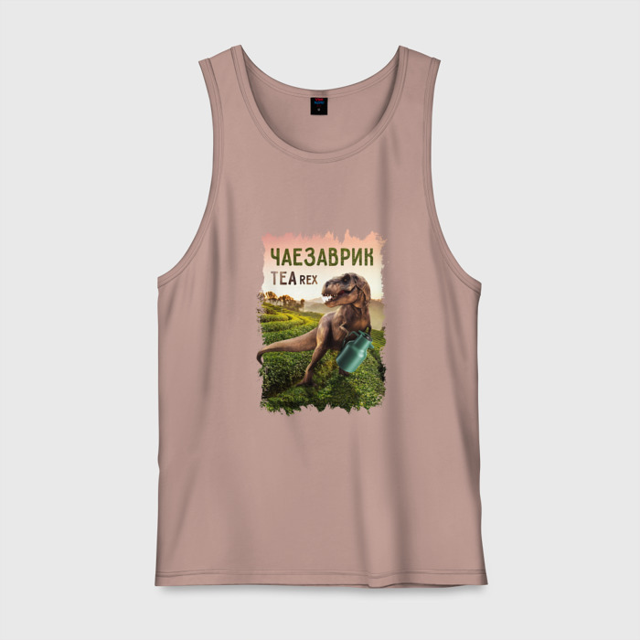Мужская майка хлопок Чаезаврик фото