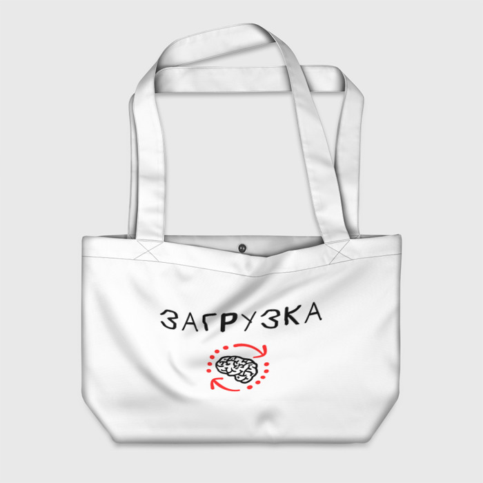 Пляжная сумка 3D Мозга загрузка данных фото