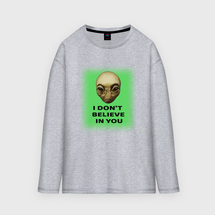 Мужской лонгслив oversize хлопок Инопланетяне в нас не верят фото