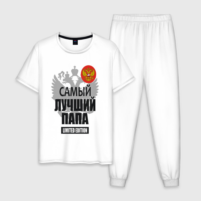 Мужская пижама хлопок Папа экслюзивной серии фото