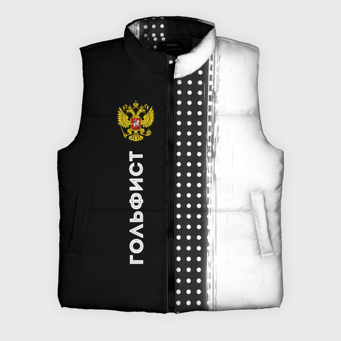 Мужской жилет утепленный 3D Гольфист из России и герб РФ: по вертикали фото