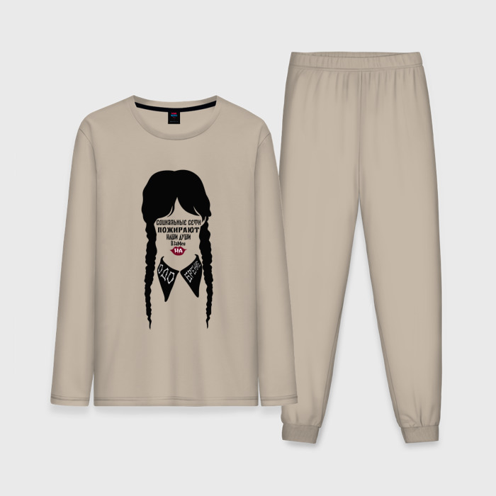 Мужская пижама с лонгсливом хлопок Силуэт Уэнсдей: соцсети и ободрение фото