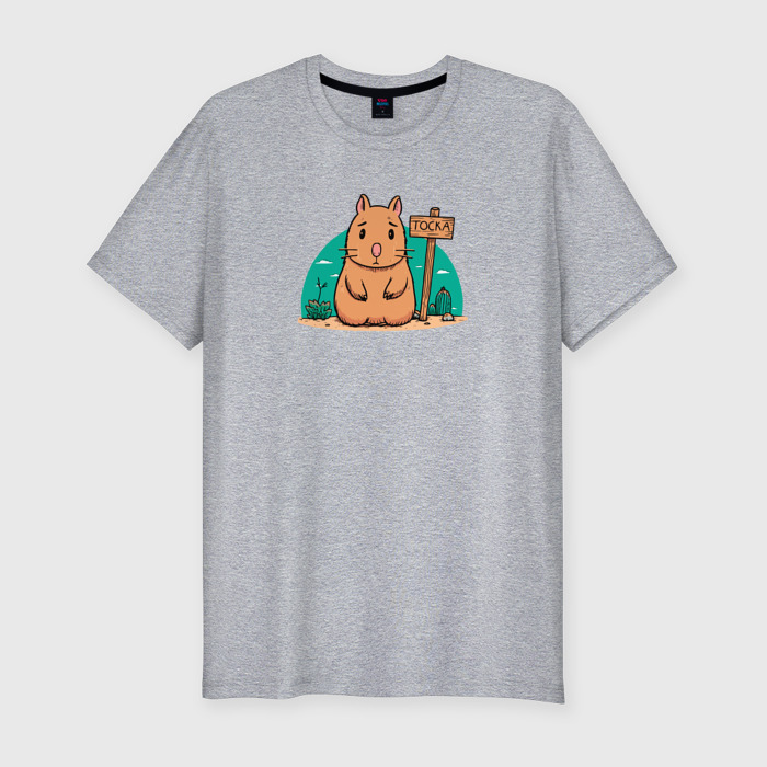 Мужская футболка хлопок Slim Тоскующая капибара фото