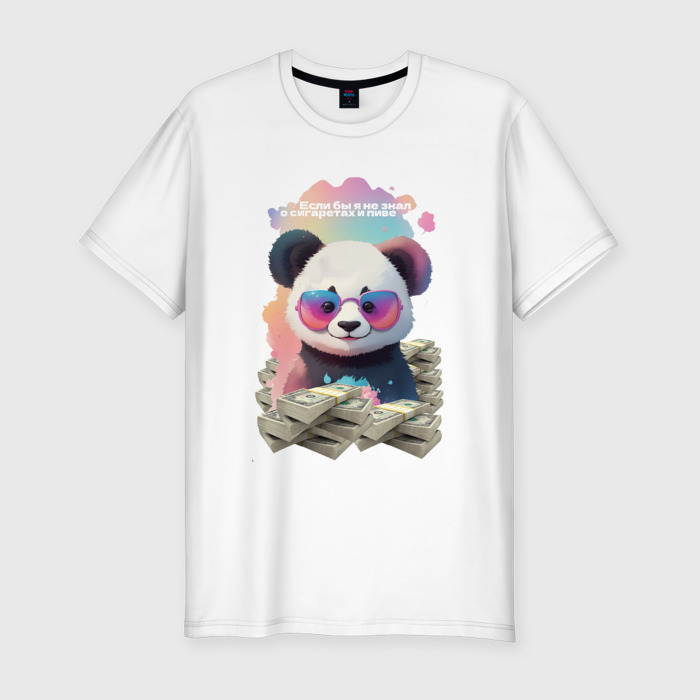 Мужская футболка хлопок Slim Если бы я не знал о существовании сигарет и пива фото