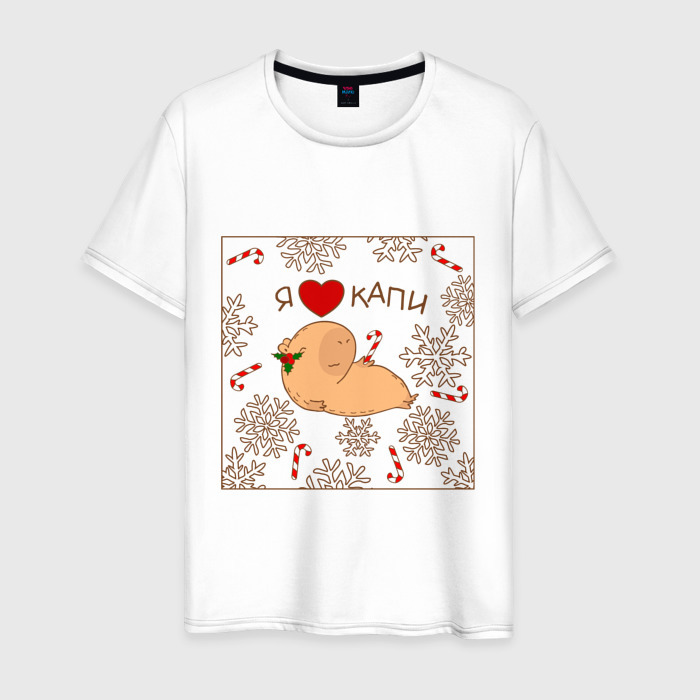 Мужская футболка хлопок Капибара: я люблю капи фото