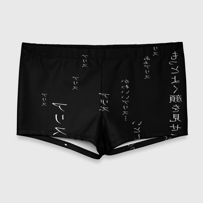 Мужские купальные плавки 3D Майка с иероглифами фото