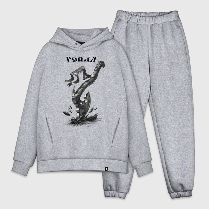 Мужской костюм oversize хлопок Боевой топор   гойда фото