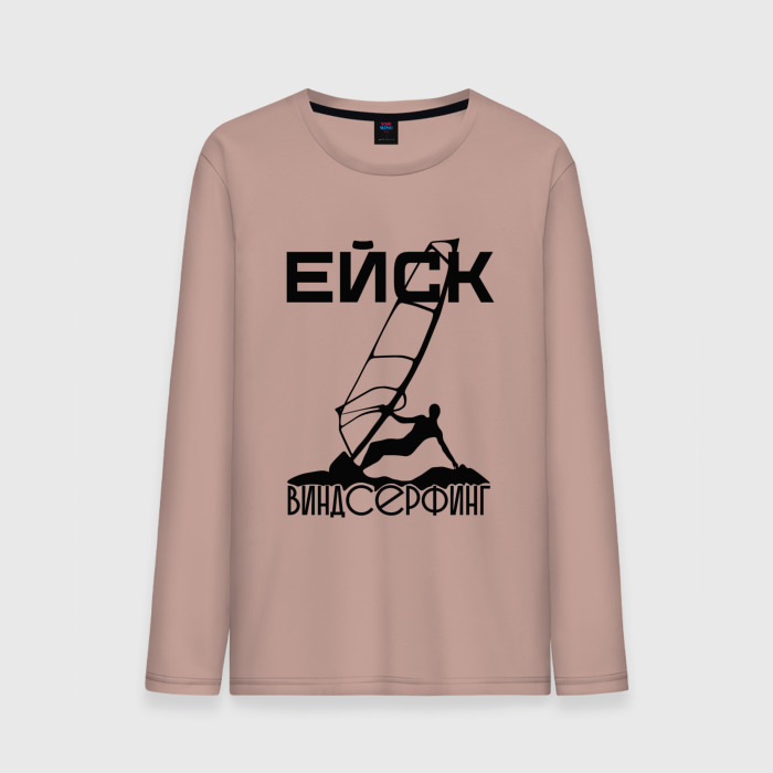 Мужской лонгслив хлопок Ейск виндсерфинг фото