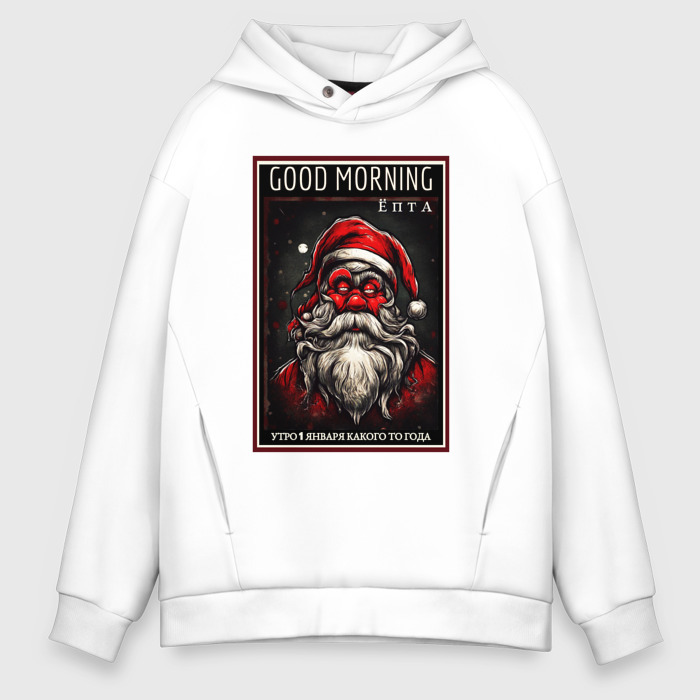 Мужское худи Oversize хлопок Дед мороз утром 1 января фото