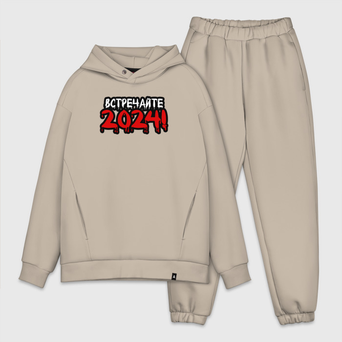 Мужской костюм oversize хлопок Встречайте 2024 фото