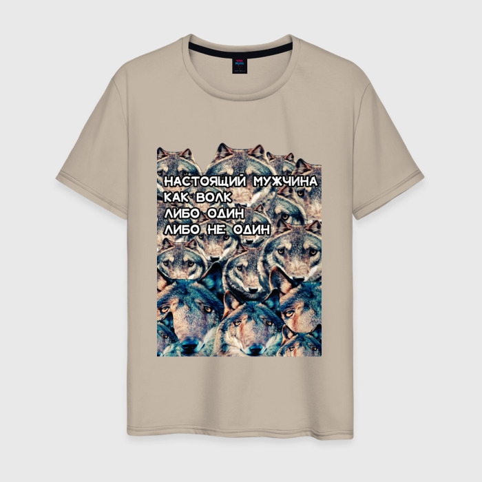Мужская футболка хлопок Мемный волчик фото