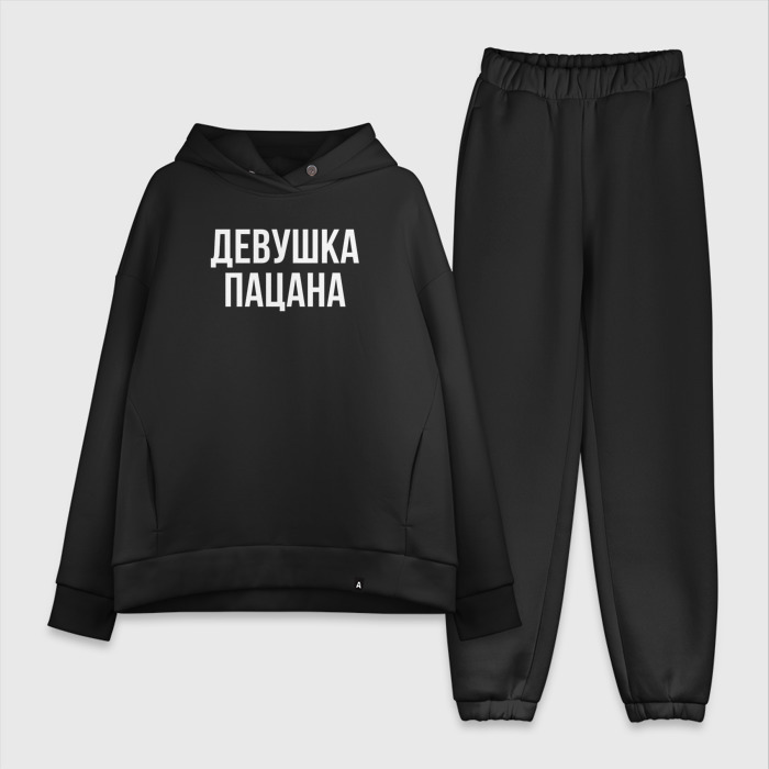 Женский костюм хлопок Oversize Девушка пацана белым фото