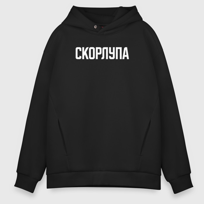 Мужское худи Oversize хлопок Скорлупа белым фото
