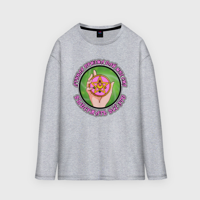 Мужской лонгслив oversize хлопок Лунная призма фото