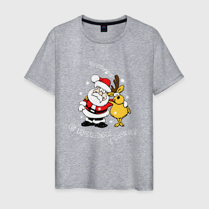 Мужская футболка хлопок Прикольный дед мороз фото