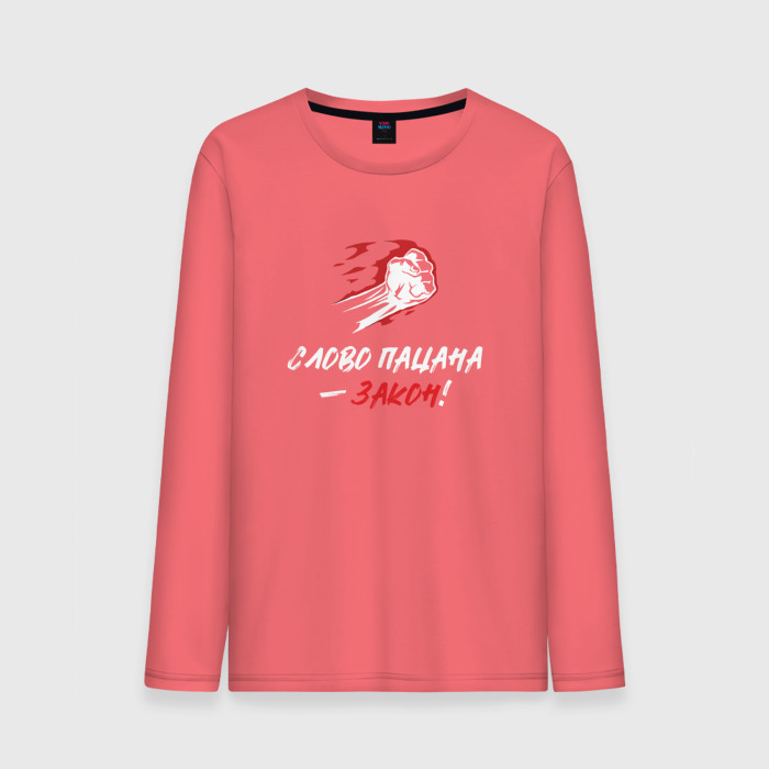 Мужской лонгслив хлопок Слово  пацана  закон фото