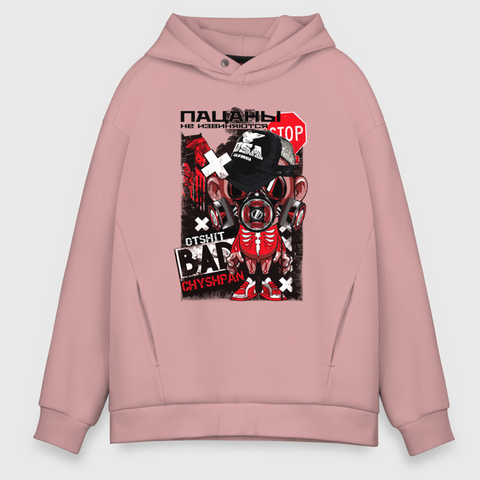 Мужское худи Oversize хлопок Пацаны не извиняются bad chyshpan фото