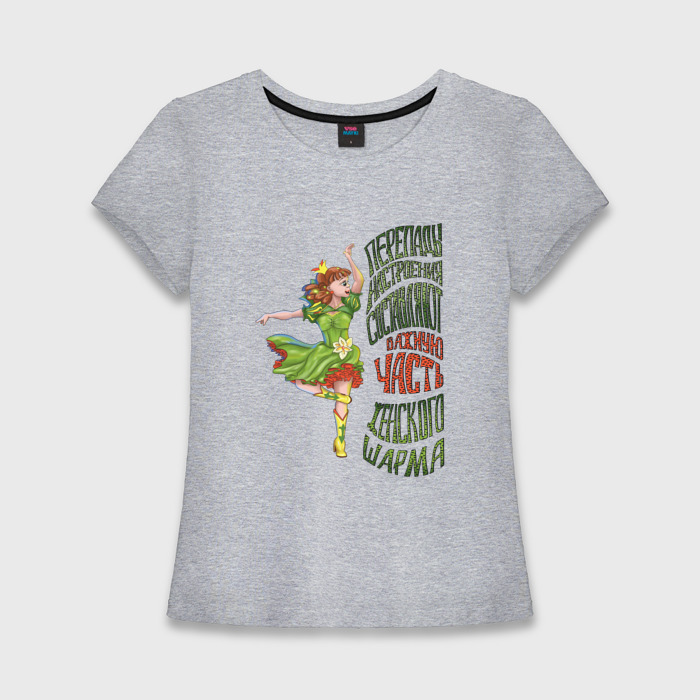 Женская футболка хлопок Slim Важная часть женского шарма фото
