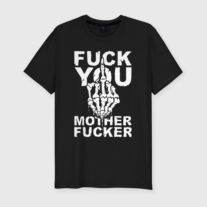 Мужская футболка хлопок Slim Пошел ты ублюдок фото