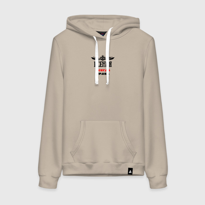 Женская толстовка хлопок Есения всегда права фото