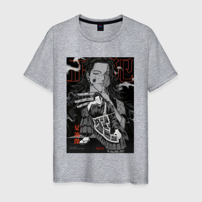 Мужская футболка хлопок Сугуру  Гето сидит   Магическая битва фото