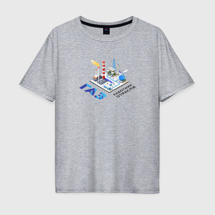 Мужская футболка хлопок Oversize Газ: работник газовой отрасли фото