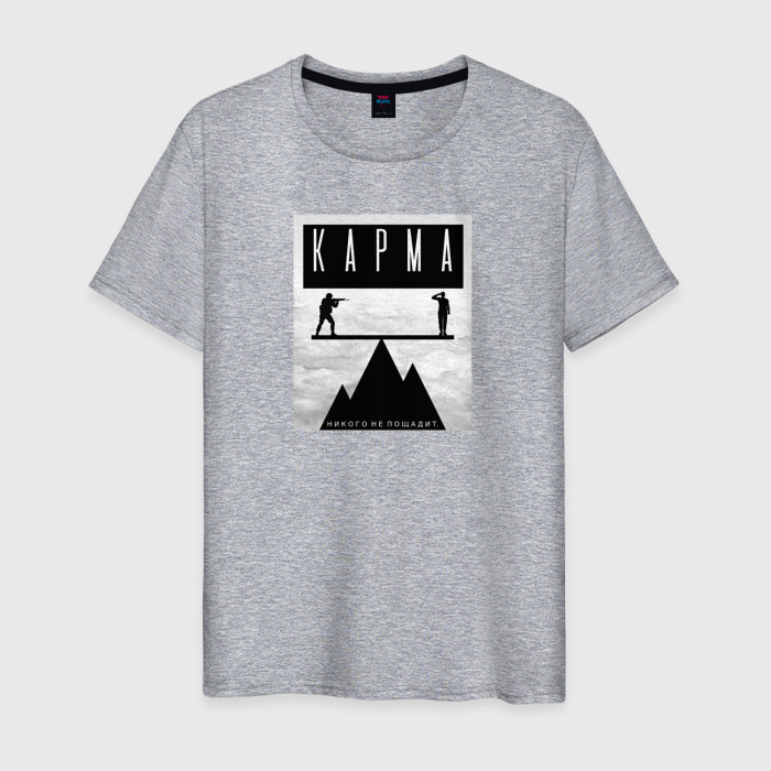 Мужская футболка хлопок Карма никого не пощадит фото