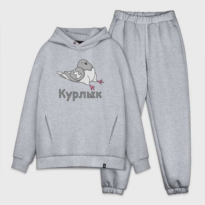 Мужской костюм oversize хлопок Курлык голубь фото