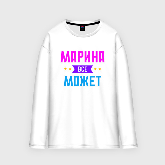 Женский лонгслив oversize хлопок Марина всё может фото