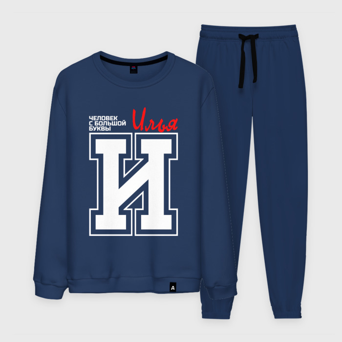 Мужской костюм хлопок Илья   человек с большой буквы фото