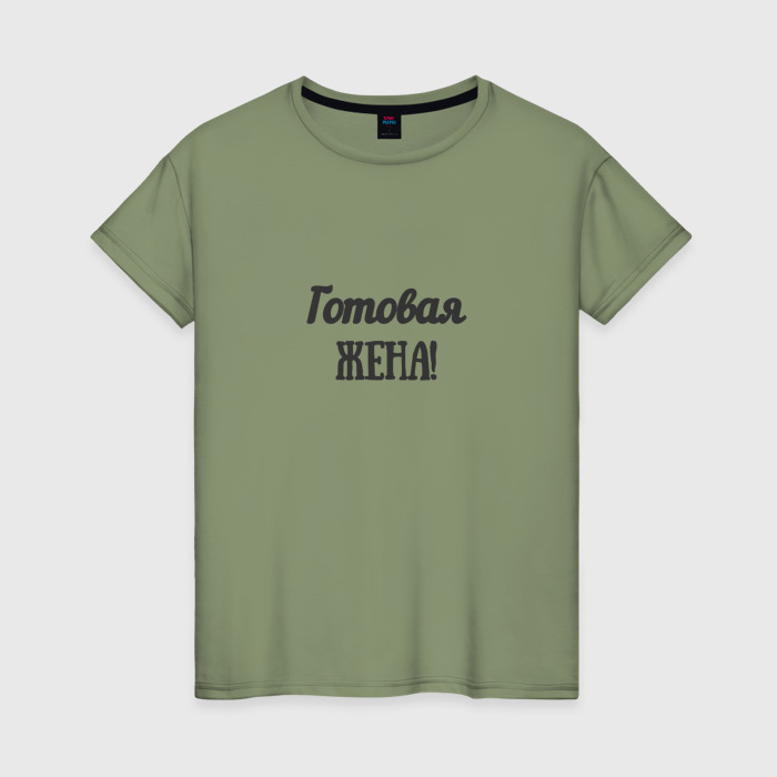 Женская футболка хлопок Зови меня замуж фото