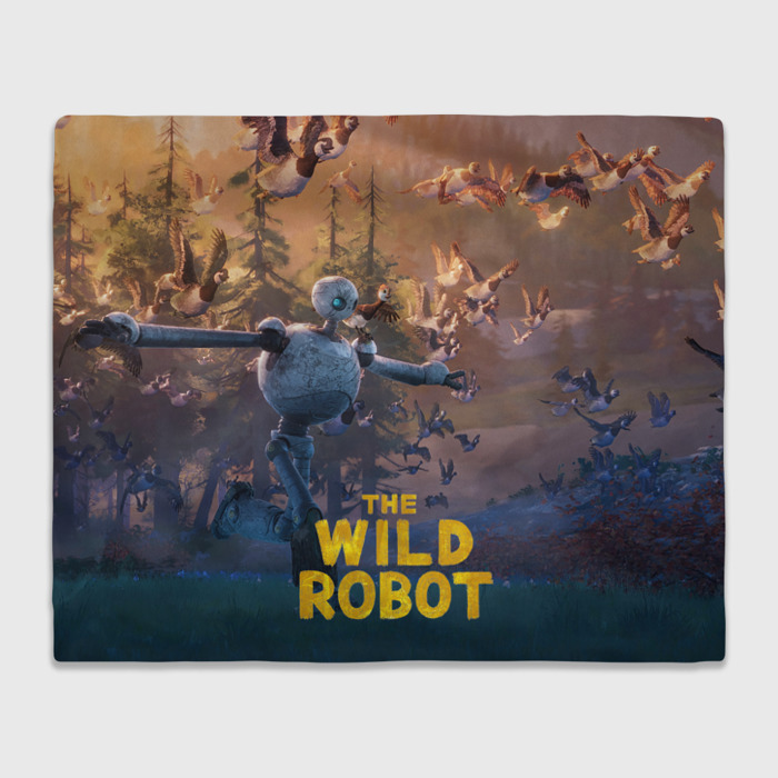 Плед 3D Бегущий дикий робот фото