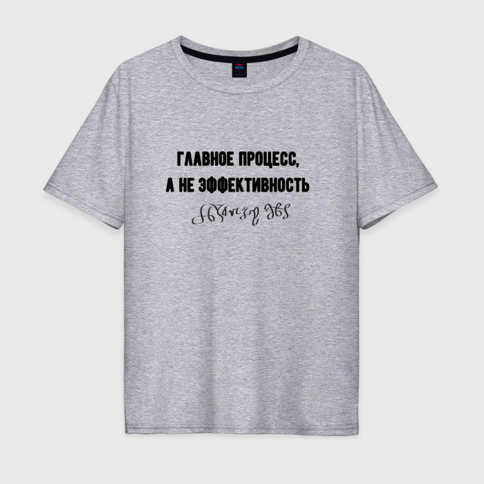 Мужская футболка хлопок Oversize Главное процесс Генрих VIII фото