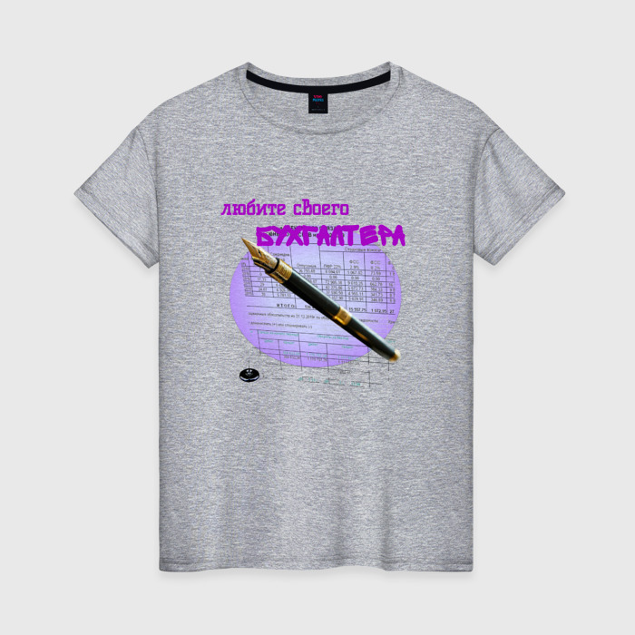 Женская футболка хлопок Люби бухгалтера фото