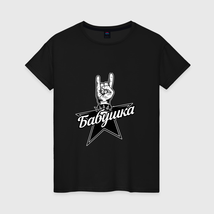 Женская футболка хлопок Бабушка рок звезда фото