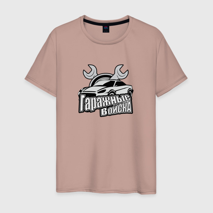Мужская футболка хлопок Гаражные войска фото