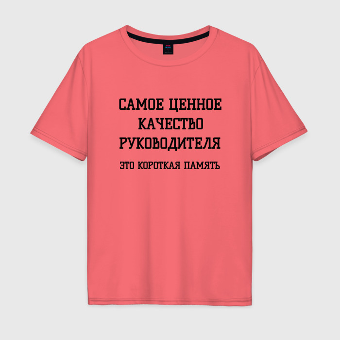 Мужская футболка хлопок Oversize Ценное качество руководства для работников фото