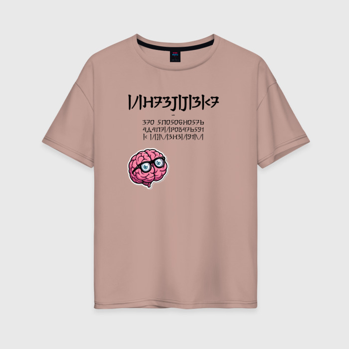 Женская футболка хлопок Oversize Интеллект   это цитата Хокинга фото