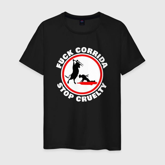 Мужская футболка хлопок Нахрен корриду фото