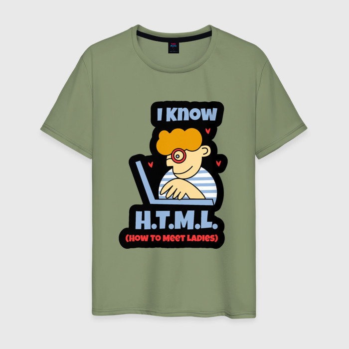 Мужская футболка хлопок Я знаю как знакомиться с девушками фото