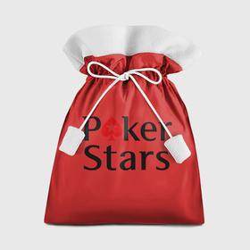 Мешок новогодний с принтом Poker Stars в Белгороде,  |  | pokerstars